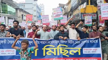 ফয়জুল করীমকে মেয়র ঘোষণার দাবিতে বরিশালে গণমিছিল