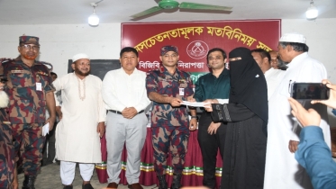 নাইক্ষ্যংছড়িতে বিজিবির মানবিক উদ্যোগ: আহতদের অর্থ সহায়তা ও নারীদের সেলাই মেশিন বিতরণ
