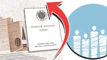 ফ্যাসিবাদের উত্থান ও সংবিধান পরিবর্তন