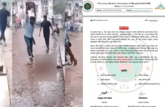 দেশের সব গুরুত্বপূর্ণ দপ্তরে প্রতিবাদলিপি পাঠাল স্টুডেন্ট এসোসিয়েশন অফ