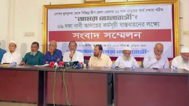 ৬ দফা দাবিসহ সংবাদ সম্মেলন ; ২৪শে মে ইন্ট্রাকো- সুন্দরবন ঘেরাও কর্মসূচি