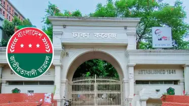 ঢাকা কলেজ ছাত্রদলের ৬ নেতার পদ স্থগিত 