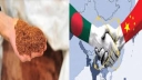 যে বিরল খনিজ নিয়ে যুক্তরাষ্ট্র-চীনের টানাটানি, তা পাওয়ার সুযোগ বাংলাদেশে!