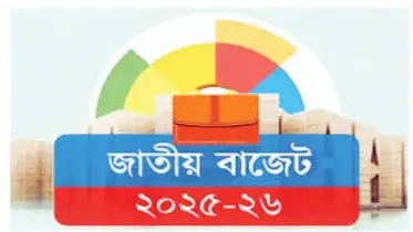 কেমন হবে এবারের বাজেট? জানা গেল বাজেট উপস্থাপনের তারিখ