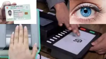 যে কারনে স্মার্ট কার্ডে ১০ আঙুলের ছাপ ও চোখের মণির ছবি নেওয়া হয়