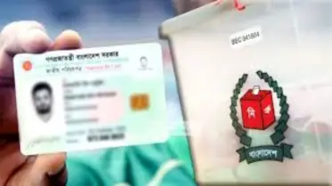 নতুন নিয়মে মাত্র ২৩০ টাকায় এনআইডি (NID) কার্ডে ৫ থেকে ৭ বছর পর্যন্ত বয়স কমাতে-বাড়াতে পারবেন মোবাইলেই!
