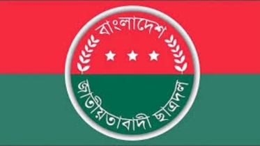 ১৯টি বেসরকারি বিশ্ববিদ্যালয়ে ছাত্রদলের কমিটি ঘোষণা, নারীনেতৃত্বে গুরুত্ব