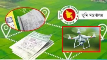 সরকারের কঠিন সিদ্ধান্ত! নতুন কোন মাঠ জরিপ আর করা হবে না!