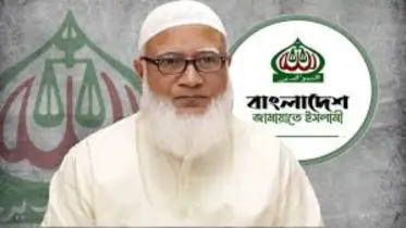 তাঁর প্রতি ফোঁটা রক্তের বিনিময়ে মহান আল্লাহর দ্বীন বিশ্বের সর্বত্র ছড়িয়ে পড়ুক: জামায়াত আমির