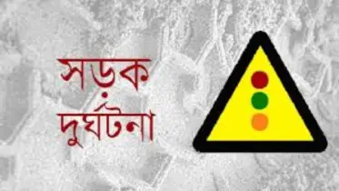 সড়ক দুর্ঘটনায় চৌগাছায় কলেজ ছাত্রী নিহত, পিতা আহত