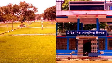 বৃহত্তম ঈদ জামাতের জন্য প্রস্তুত শোলাকিয়া ঈদগাহ