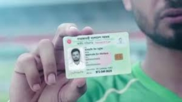 স্মার্ট এনআইডি কার্ড বিতরণ শুরু! আপনার কার্ড এসেছে কিনা জেনে নিন ঘরে বসেই