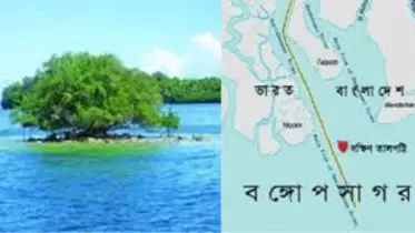 বাংলাদেশের দক্ষিণ তালপট্টি নিয়ে ভারতের যে ষড়যন্ত্র !
