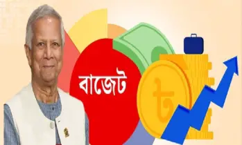 জুলাই অভ্যুত্থানের পর প্রথম বাজেট: সুখবর কতটুকু, দুশ্চিন্তা কতখানি?