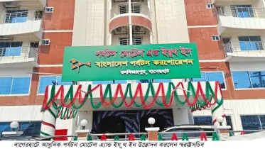 বাগেরহাটে আধুনিক পর্যটন মোটেল এ্যান্ড ইয়ুথ ইন উদ্ভোদন করলেন স্বরাষ্ট্