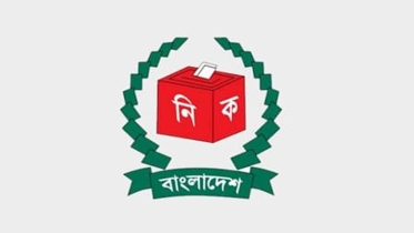 পিআর নির্বাচন: কতটা সম্ভাবনাময় এই পদ্ধতি, কোন পথে হাঁটবে বাংলাদেশ?