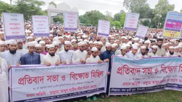 নবাবগঞ্জে মিথ্যা মামলা প্রত্যাহারের দাবীতে আলেমদের বিক্ষোভ