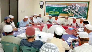 ভারতকে ট্রানজিট বন্ধের হুঁশিয়ারি খেলাফত মজলিসের
