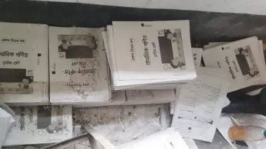 নাটোরে গোপনে ছাপানো হচ্ছিল বোর্ড বই
