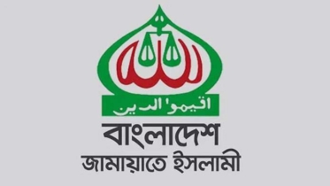যে কারণে নারী কমিশনের সুপারিশ প্রত্যাখ্যান করলো জামায়াত