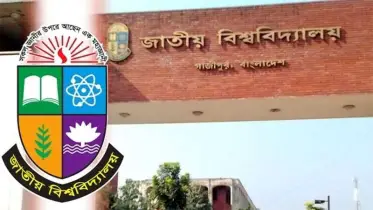 সব জেলায় স্বতন্ত্র পরীক্ষাকেন্দ্র করবে জাতীয় বিশ্ববিদ্যালয়