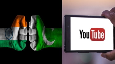 পাকিস্তানি ১৬টি ইউটিউব চ্যানেল বন্ধ করলো ভারত