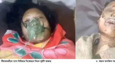 নীলফামারীতে গ্যাস সিলিন্ডার বিস্ফোরণে দুইবোনের মধ্যে একজনের মৃত্যু