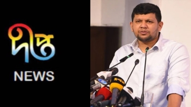 দীপ্ত টিভির সংবাদ কার্যক্রম বন্ধ করেনি: তথ্য ও সম্প্রচার উপদেষ্টা