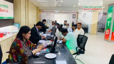 মিউচুয়াল ট্রাস্ট ব্যাংকে নিয়োগ বিজ্ঞপ্তি