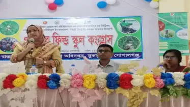 মুকসুদপুরে পার্টনার ফিল্ড স্কুল কংগ্রেস অনুষ্ঠিত