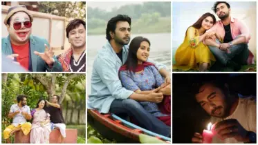 ঈদ বিনোদনে তারার মেলা: টিভি পর্দায় আজ যে নাটকগুলো