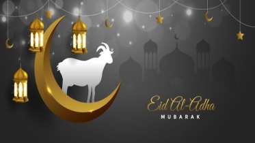 কাল পবিত্র ঈদুল আযহা : ত্যাগ, আনুগত্য ও মানবিকতার মহোৎসব