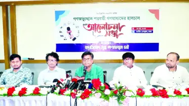 নিরাপদ সাংবাদিকতার নিশ্চয়তা দেওয়া সরকারের দায়িত্ব ॥ প্রেস সচিব