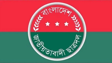 ৬ বছর পর ময়মনসিংহ জেলা ও মহানগর ছাত্রদলের কমিটি, নেতাকর্মীদের মাঝে উৎসাহ