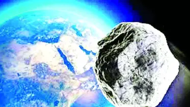 ধেয়ে আসছে গ্রহাণু!