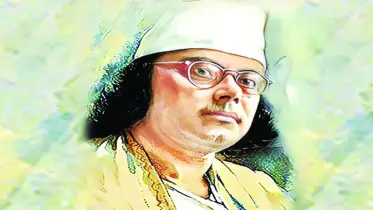 গাহি সাম্যের গান ... বৈষম্যহীন সমাজের আকাঙ্ক্ষায়