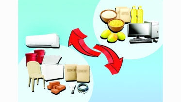 দাম বাড়বে
