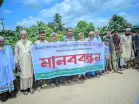 আ. লীগ নেতার বিরুদ্ধে প্রবাসীর জমি দখলের অভিযোগ