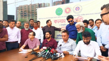 এনবিআর কর্মকর্তাদের ফের কলম বিরতি ঘোষণা
