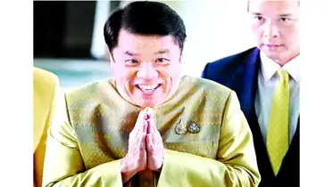 একদিনের প্রধানমন্ত্রী