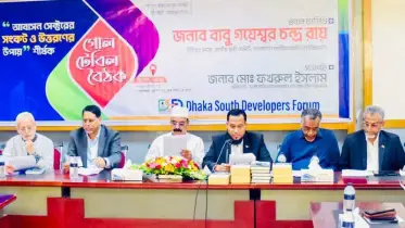 ড্যাপ সংশোধন করে বাসযোগ্য আবাসন গড়ার তাগিদ