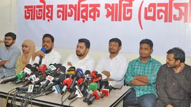 বিচার-সংস্কার-নির্বাচনের রোডম্যাপ একসঙ্গে দাবি এনসিপির