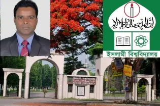 ইবি শিক্ষকের বিরুদ্ধে যৌন হয়রানি ও কুপ্রস্তাবের অভিযোগ, স্থায়ী বহিষ্কারের দাবি শিক্ষার্থীদের