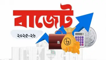 নিজস্ব অর্থে বাজেট প্রস্তুতি