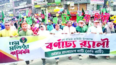 সংসদ নির্বাচনের সুনির্দিষ্ট রোডম্যাপ দিন