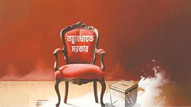 তত্ত্বাবধায়ক সরকার গঠন ও একই ব্যক্তির একাধিক পদ প্রশ্নে মতভেদ