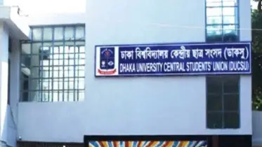 ডাকসুর তফসিল ঘোষণা ২৯ জুলাই, নির্বাচন সেপ্টেম্বরে