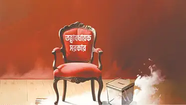 তত্ত্বাবধায়ক সরকার কাঠামো প্রশ্নে একমত হতে পারেনি দলগুলো