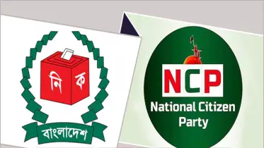 এনসিপিসহ দ্বিতীয় ধাপে ৮২ দলকে চিঠি দিচ্ছে ইসি