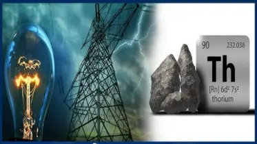 সারাজীবনের বিদ্যুৎ চাহিদা মেটাবে এক টুকরো জ্বালানি